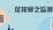 上饶优秀三代试管婴儿医院跻身前三过程是什么？